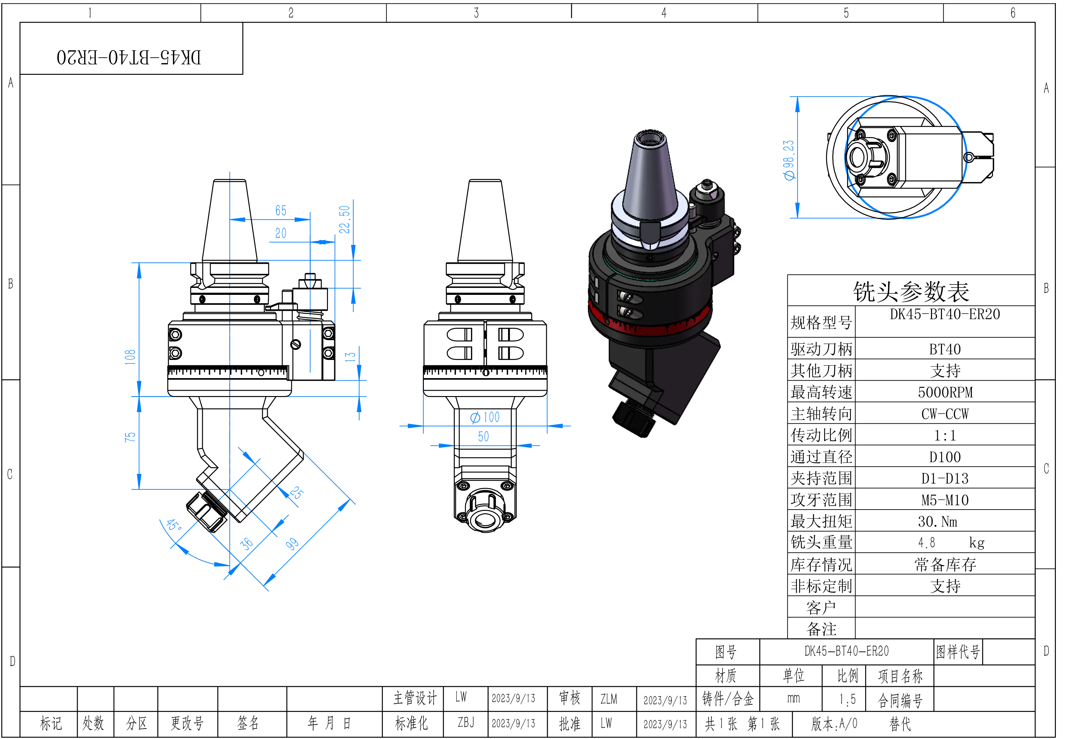 DK90-BT40-ER20-45度 非标角度头