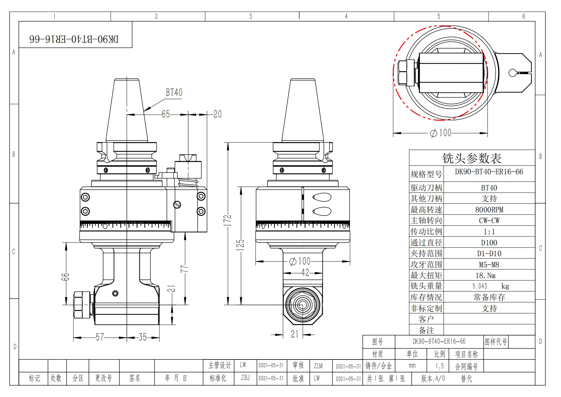 DK90-BT40-ER16-66 定制角度头_01