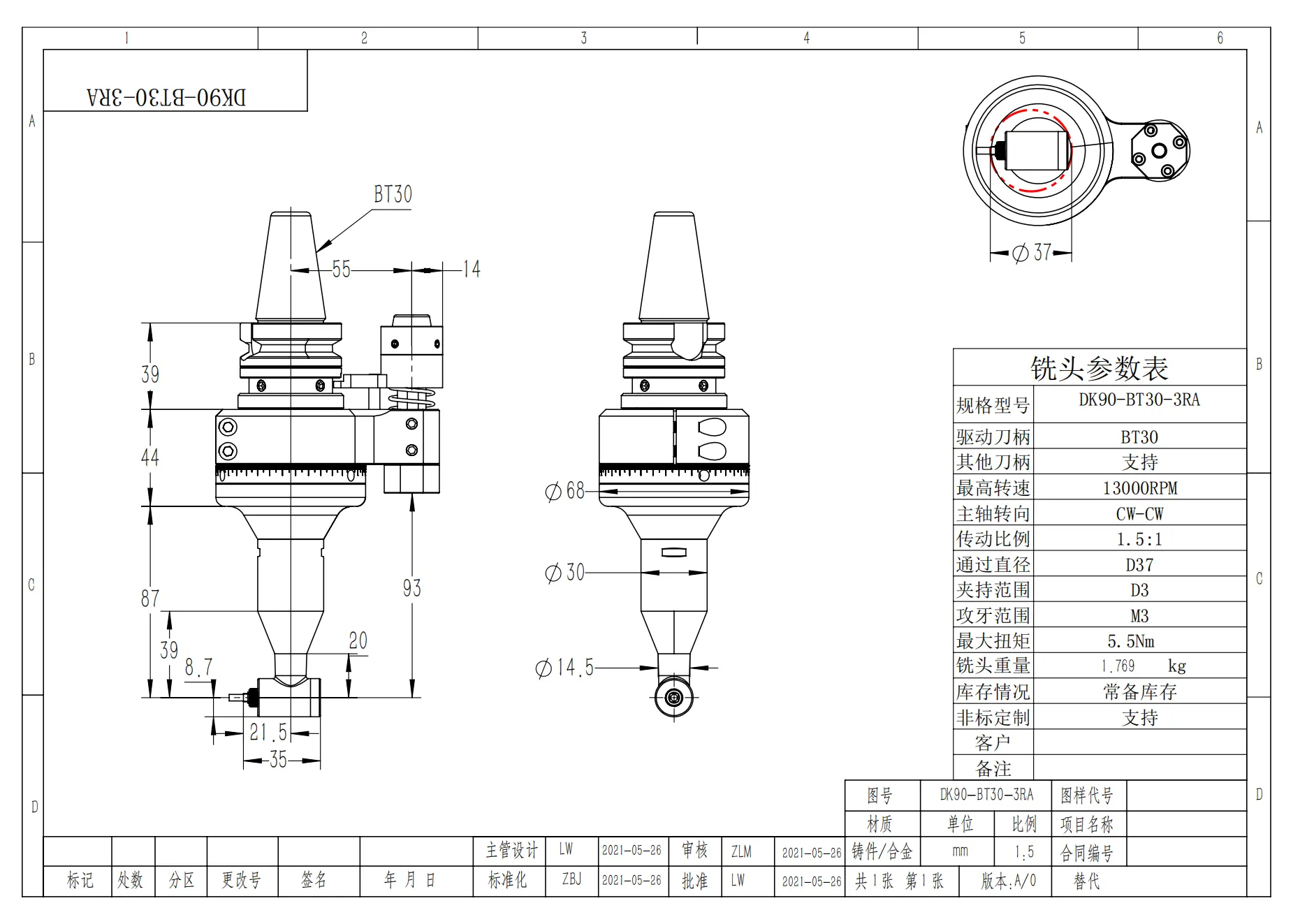 DK90-BT30-3RA 轻型角度头_00