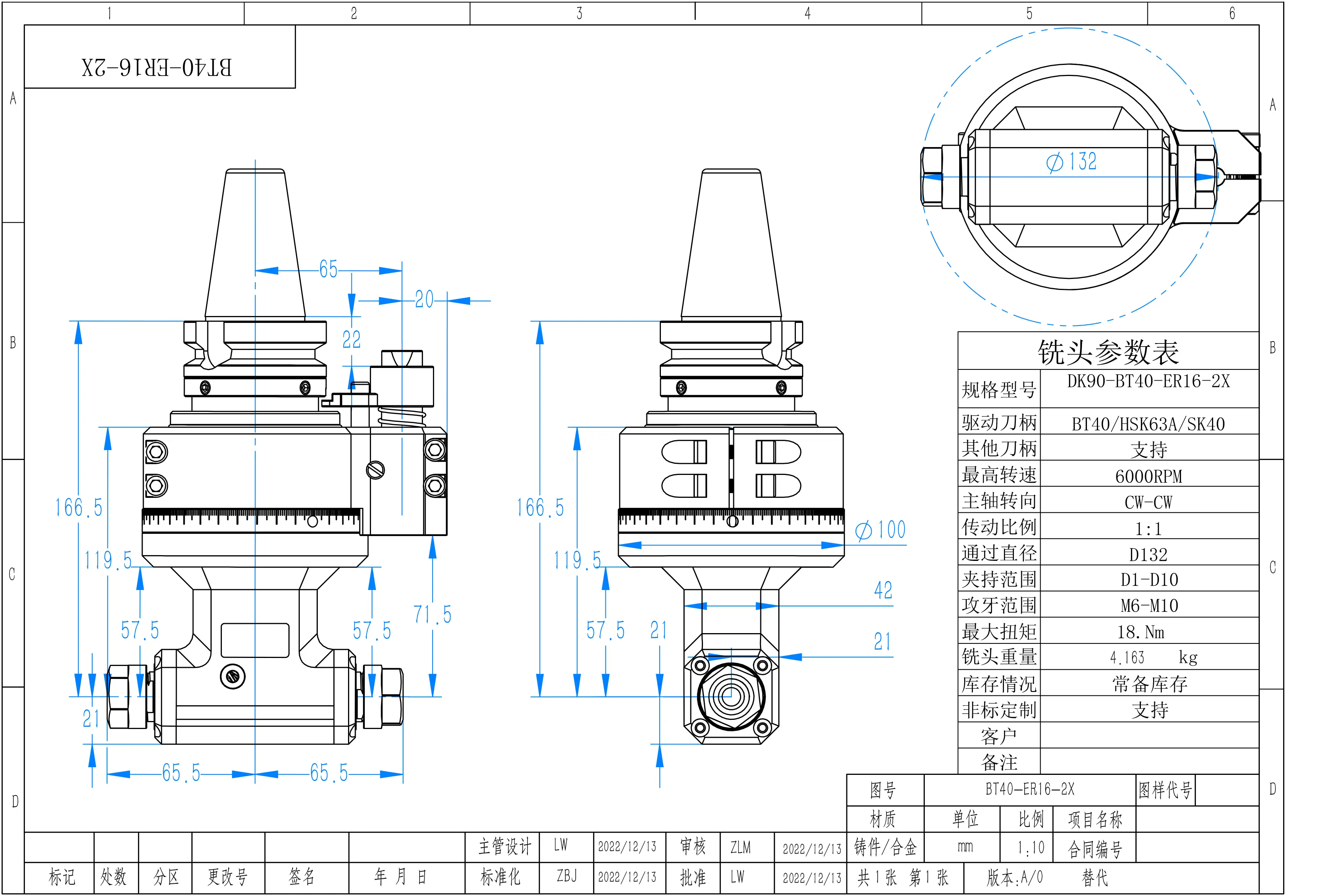 DK90-BT40-ER16-110 直角铣头