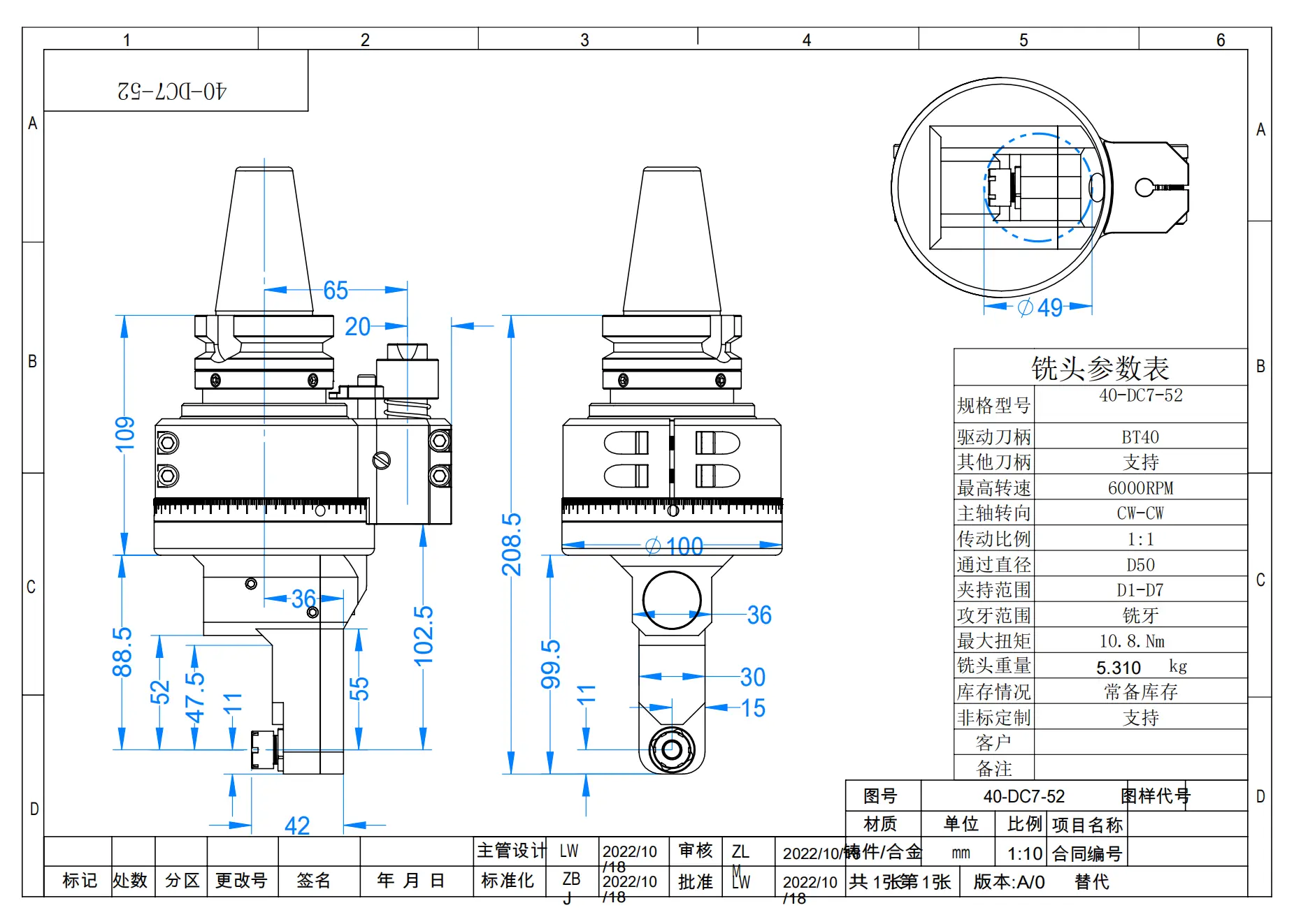 DK90-BT40-DC7-52 角度头_01