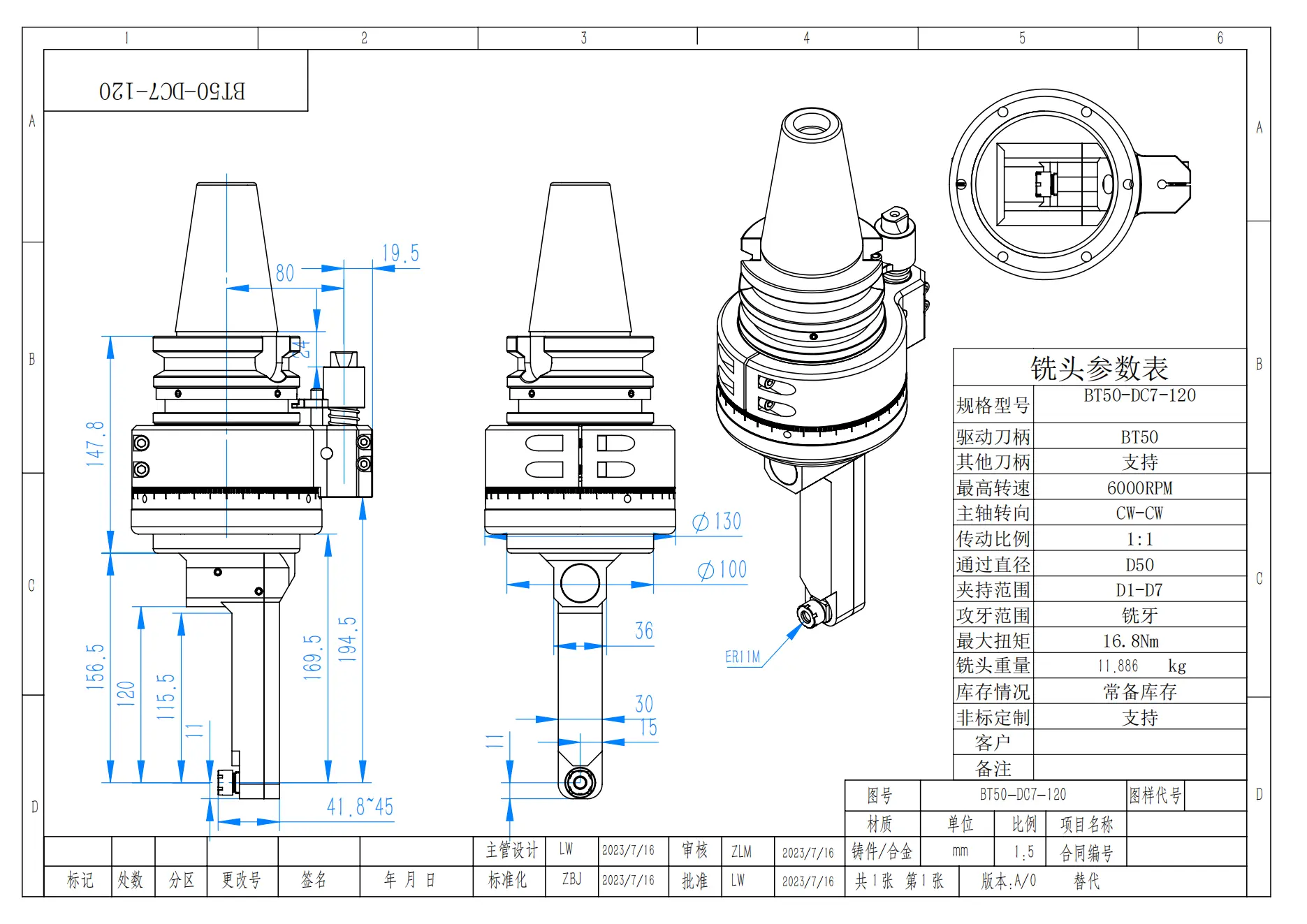 DK90-BT50-DC7-120 角度头_00