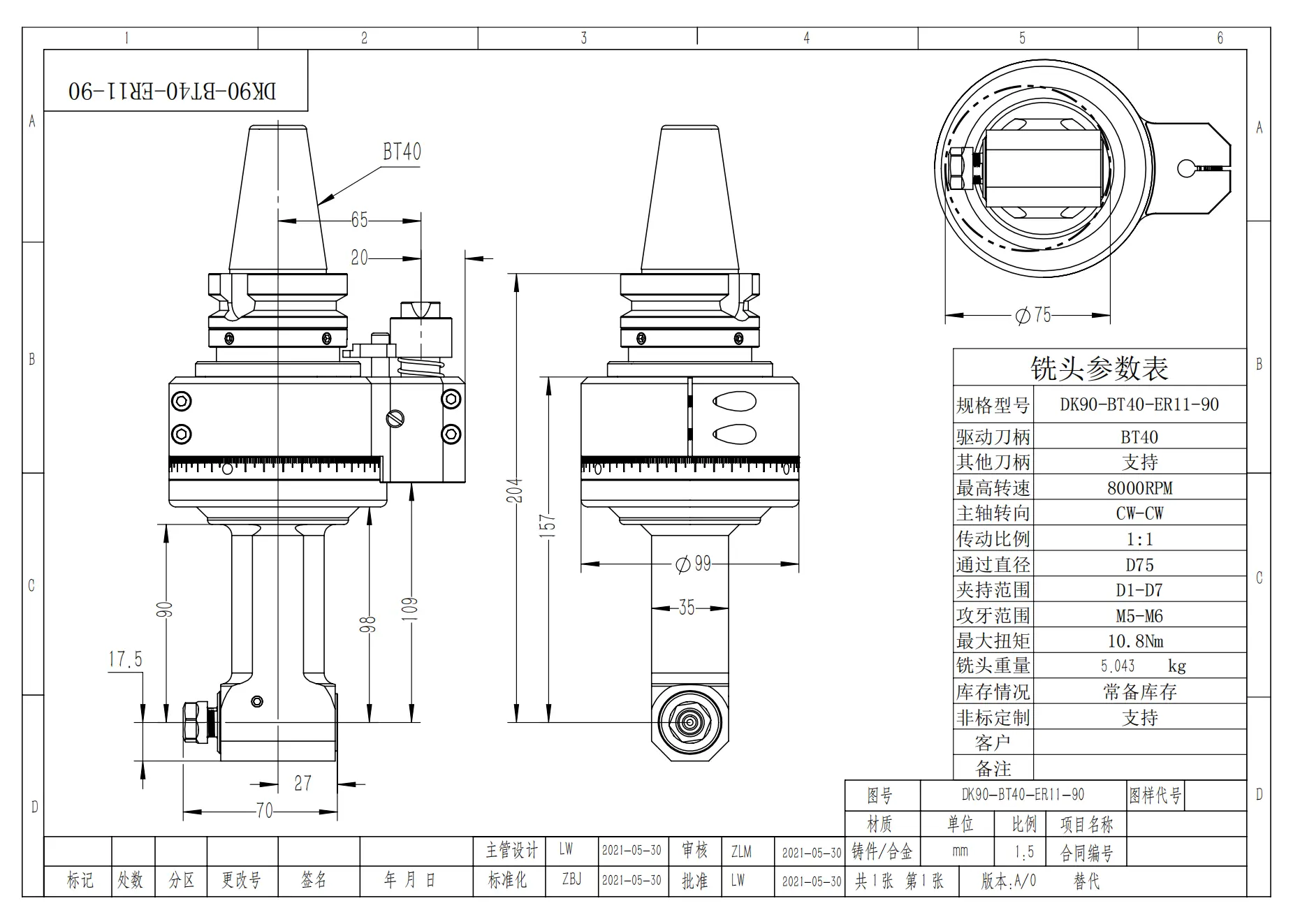 DK90-BT40-ER11-90 角度头_01
