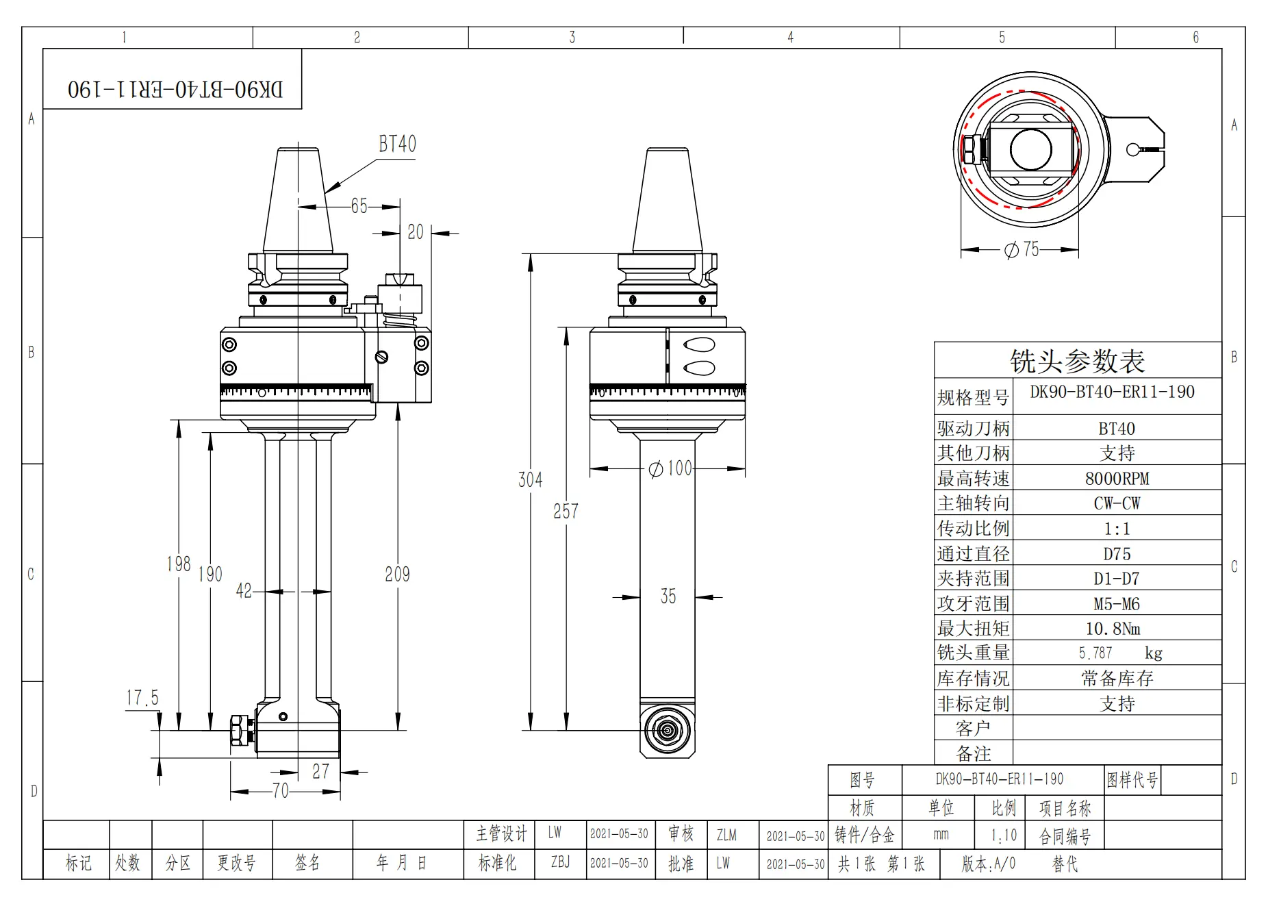 DK90-BT40-ER11-190 定制角度头_01