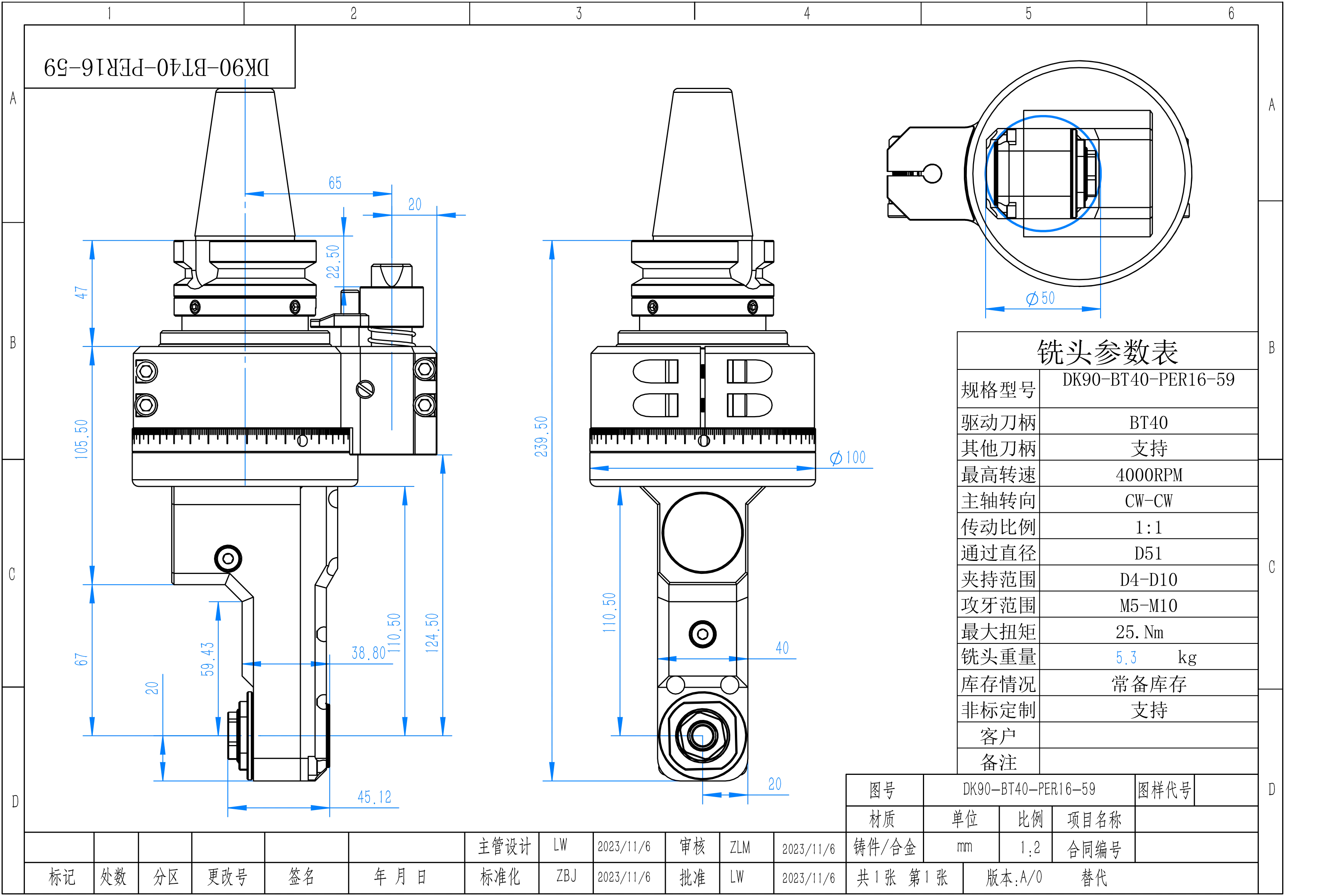 DK90-BT40-PER16 副车架加工角度头