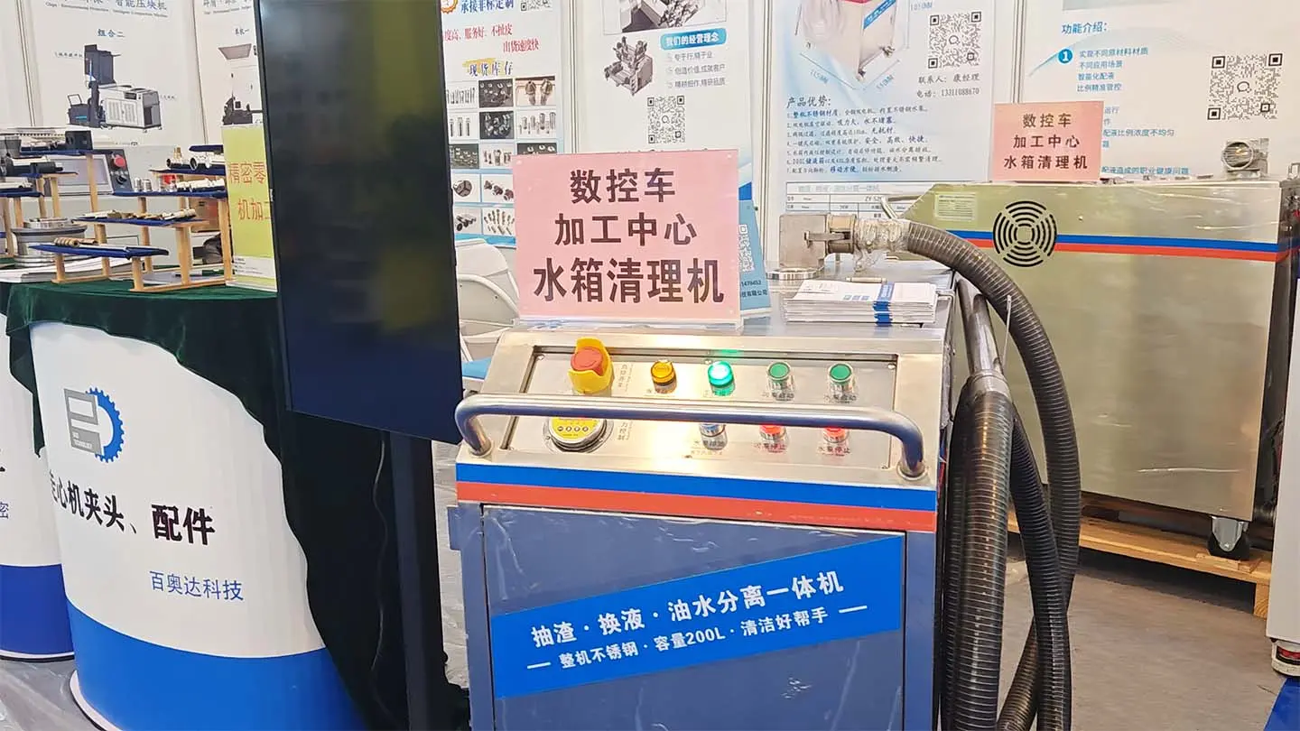 水箱清理机@0